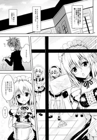 (SC61) [Shiawase Kanmiryou (Yuki Tomoshi)] Maid To LOVE-ru (ToLOVE-Ru Darkness )