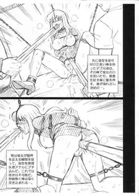 (C86) [Rat Tail (Irie Yamazaki)] F&B AV Sample File Akimoto Katherine Reiko Gazoushuu (Kochikame)