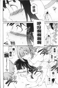 [Cuvie] SULTRY [Chinese]