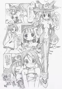 [Chuuni+OUT OF SIGHT (Kim Chii)] Bou Event Zanpai Kinenbon (Sukatto Golf Pangya)