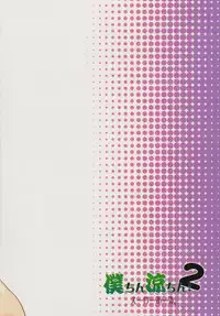 [AKR. (AKR)] Boku chin Ryo chin! (1+2+3) (THE iDOLM@STER) [Digital]