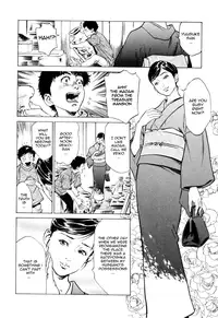 [Hazuki Kaoru] Antique Romantic 1 [English] [Nemui]