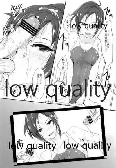 Nama ssu ka!? Video in Joshiryou