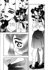 [Wing Bird] Tsumi To Batsu No Rougoko