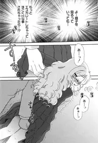 [Chinjao Roosu] School Days 1 [Digital]