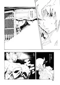 [SEVEN GODS! (Nanagami You)] DOAH 2 (Dead or Alive)