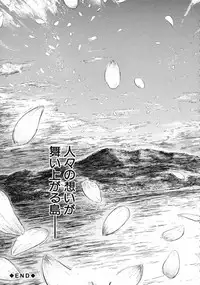 [Shiki Takuto] Tokoharu no Shoujo-tachi - The Girls in the Eternal Spring