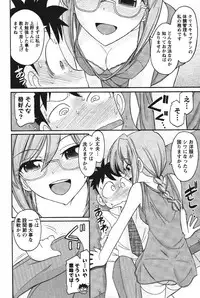 [Charlie Nishinaka] Cheers! 12