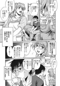 [Manabe Jouji] Dokusai Club 1 [Digital]