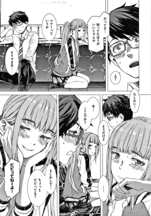 キャラメルボックス