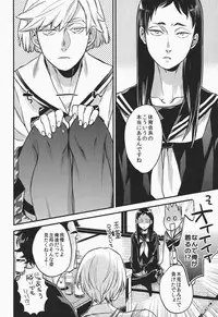 (C87) [MICROMACRO (Yamada Sakurako)] Senpai no Iu Koto Nanode. (Haikyuu!!)