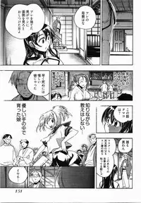 [James Hotate] Sunny Side Up Vol. 2