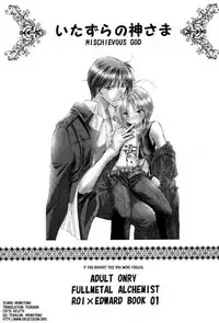 Mischievous God (Fullmetal Alchemist)