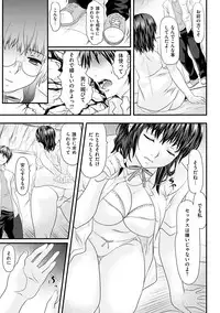 [Nagayori] Koiiro Memai - I've got a crush on you. [Digital]