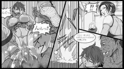 Shiryuutani Daiyonwa