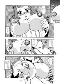 (SC51) [Studio Kyawn (Murakami Masaki, Sakaki Shigeru)] The Shining DARKNESS (Yu-Gi-Oh!)