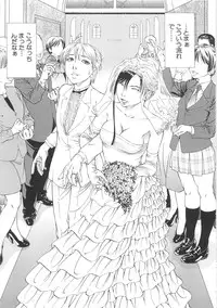 [Kabuki Shigeyuki] Kono Osu Buta!!