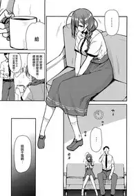 Eh!? Kuwayama Chiyuki kara Bonyuu ga!?