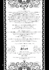 [Smokin' Sick Style (Rokumonsen Kako)] And I'm Home (Puella Magi Madoka Magica) [English]