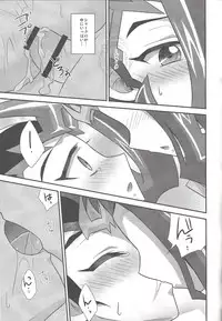 (Sennen Battle Phase 10) [HEATWAVE (Various)] Armored XYZ! II (Yu-Gi-Oh! Zexal) [Incomplete]