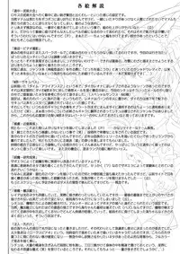 [Cyclone (Izumi, Reizei)] Color Classic Download edition (Various) [Digital]