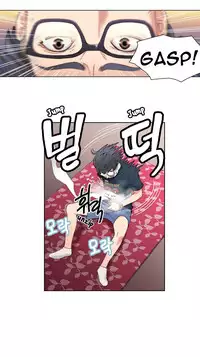 [BAK Hyeong Jun] Sweet Guy Ch. 1-41 [English] [YoManga]
