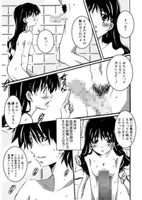 [PONPON] Start Up! [Digital]