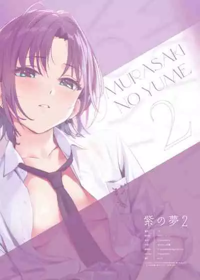 [OrangeMaru (YD)] Murasaki no Yume 2 (THE iDOLM@STER: Shiny Colors) [Digital]