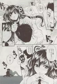 COMIC Penguin Club Sanzokuban 2007-07