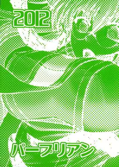 (C82) [Purplian (Kakisaki)] Kore wa Shokushu desu ka? (Drifters)