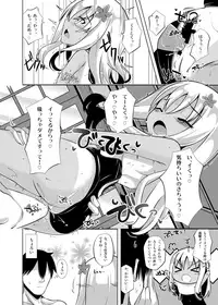 [Sakura Garden (Shirosuzu)] SunKiss Diver (Kantai Collection -KanColle-) [Digital]