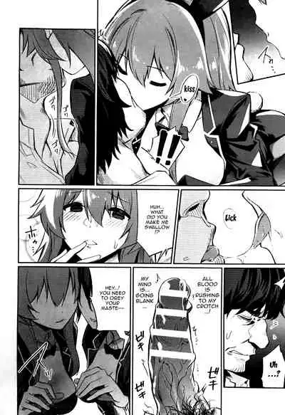 [yasu] Saimin Gakusei Shidou ~Adachi Minami no Baai~ | Hypno Sexual Studies ~The Case of Adachi Minami~ (COMIC Unreal 2020-08 Vol. 86) [English] {Doujins.com}