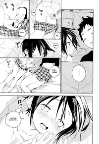 (Shota Scratch SP5) [S-Size (Shinachiku)] Tonari no Yuuki-kun [English] {Shotachan}
