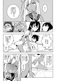 (C93) [enuma elish (Yukimi)] ALTERPASSIVE SKILL2 (Kantai Collection -KanColle-)