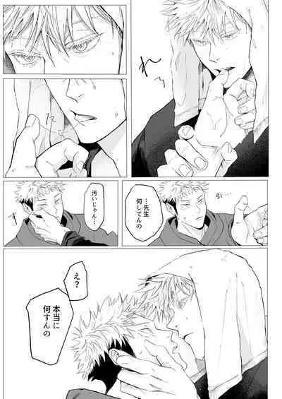 We are living tomorrow as well.