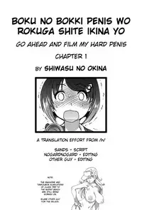[Shiwasu no Okina] Boku no Bokki Penis o Rokuga Shite Ikina Yo | Go Ahead and Film My Hard Penis (COMIC Aun 2016-03) [English] [/H/]