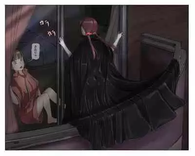 Vampire Girls Multiplying - Chapter 2