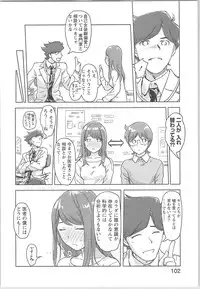 [Xiaowoo] Kaikan Change ♂⇔♀ Otoko no Karada yori Kimochiii Onnanoko Ecchi