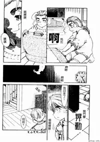 [Anthology] Kyoudai Renka 4 [Chinese] [Incomplete]