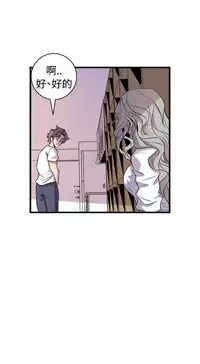 缝隙 Chinese Rsiky