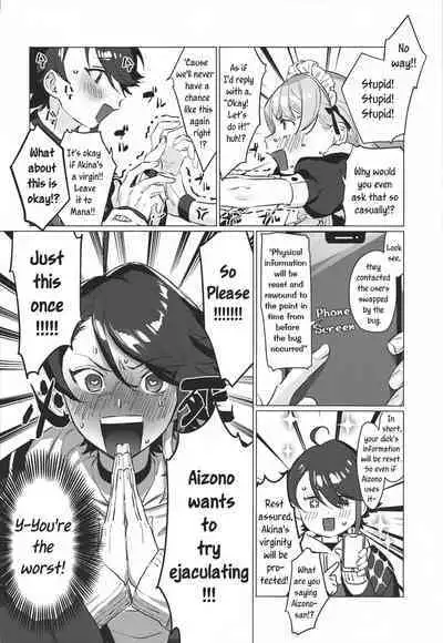 (#Nijisousaku 4) [Kore Owattara Yakiniku Ikuwa (Kinomoto)] Sensitive Change! (Aizono Manami, Saegusa Akina) [English]