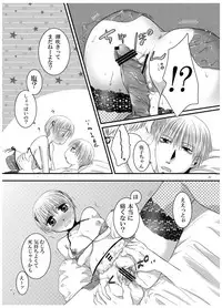 [Pakupikubon (Naizou Chimuko)] Aishite Honey (Majin Tantei Nougami Neuro)