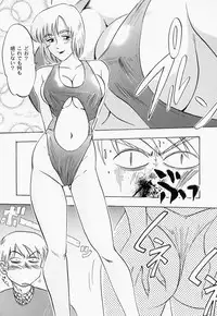 [IDEA] Ane - a Sister in Law