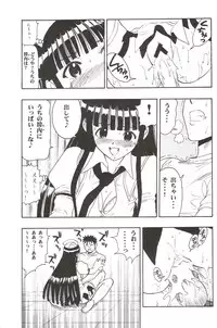 (C72) [Studio Wallaby (Raipa ZRX)] Maho Yomi (Mahou Sensei Negima!)