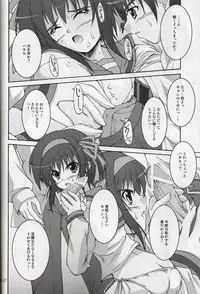 (C73) [Seitokaishitsu (Akimoto Dai)] Someday After The Rain (The Melancholy of Haruhi Suzumiya)