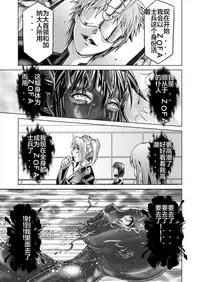 [MACXE'S (monmon)] Tokubousentai Dinaranger ~Heroine Kairaku Sennou Keikaku~ Vol. 12-14 [Chinese] [洋子汉化]