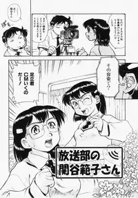 [Dohi Kensuke] Dokimeki Jikanwari