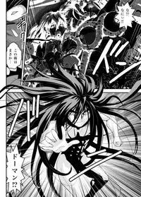 [Senbon Torii] FallenXXangeL 19 Doman (Inju Seisen Twin Angels) [Digital]