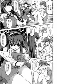 Bishoujo Kakumei KIWAME 2009-04 Vol. 1