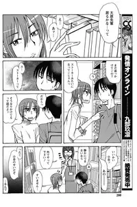 Namaiki! 2013-01 [Digital]